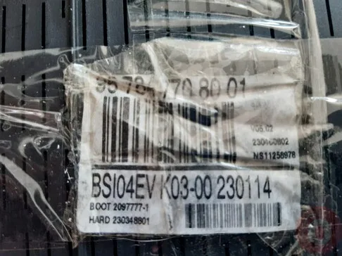 Opel Meriva BCM (Gövde Kontrol Modülü) çıkma parça - ÇIKMACI 41 Kocaeli