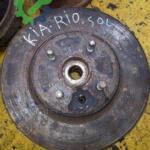 Kia Rio Taşıyıcı çıkma parça - ÇIKMACI 41 Kocaeli