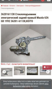 Mazda 2 Ön Cam çıkma parça - ATİOĞLU OTO ÇIKMA Sakarya