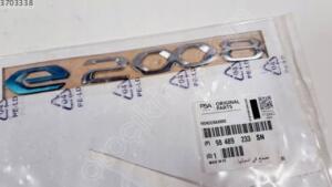 Peugeot 2008 monogram 98489233sn | ÇIKMA PARÇA