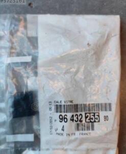 Peugeot 208 cam takozu 9643225580 | ÇIKMA PARÇA