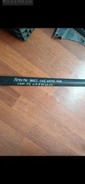Toyota Yaris Taşıyıcı/Aks Taşıyıcı çıkma parça - CAN SANAYİ YEDEK PARÇA İstanbul