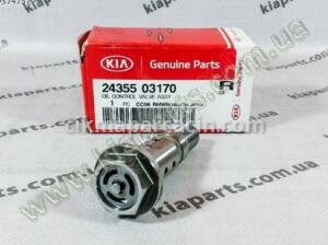 24355-03170 KİA RİO 2016 SONRASI YAG KONTROL VALFI