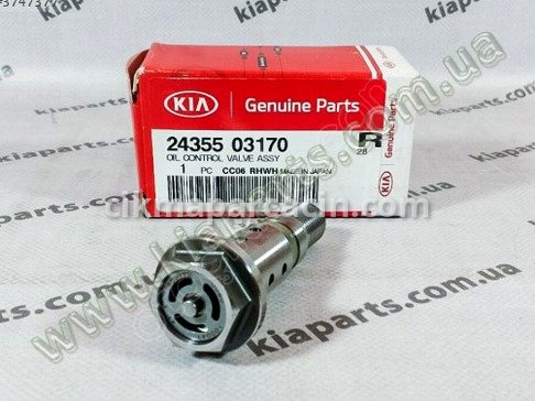 Kia Rio Turbo Valfi çıkma parça