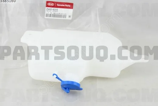 Kia Sorento Yedek Su Deposu çıkma parça - BENİM PARÇACIM İstanbul