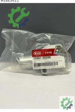 Kia Sorento Termostat çıkma parça