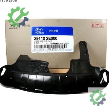 Hyundai Tucson Karter Muhafaza çıkma parça