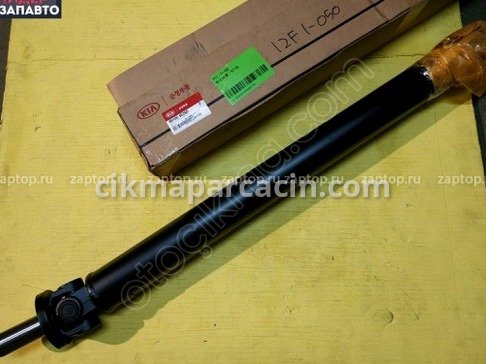 Kia Bongo Kamalı Mil çıkma parça