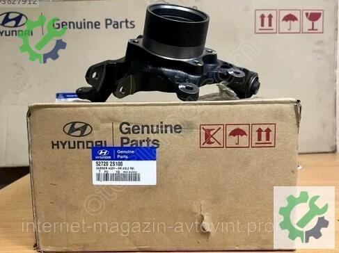 Hyundai ix35 Taşıyıcı çıkma parça