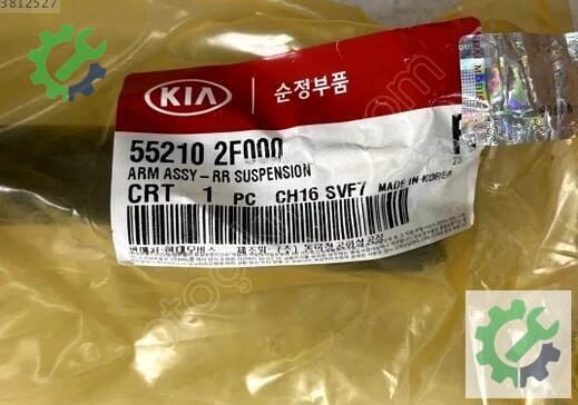 Kia Cerato Denge Kolu 55210S çıkma parça