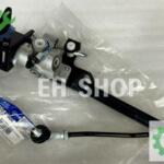 59410-47000 FREN LİMİTÖRÜ STAREX KAMYONET LİBERO