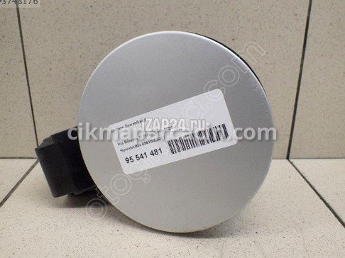 Kia Sorento Depo Kapağı çıkma parça