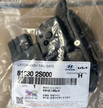 81230-2S000 KİLİT BAGAJ İX35