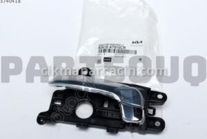 82610-A7010CR CERATO 2010- İÇ AÇMA KAPI KOLU SOL