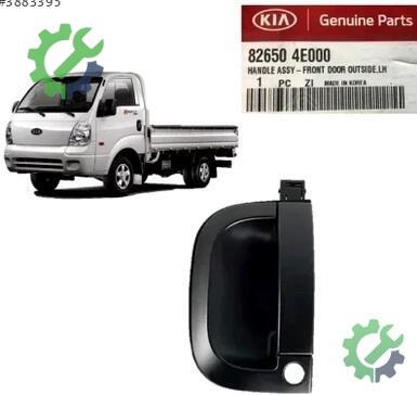 Kia Sorento Dış Kapı Kolu çıkma parça