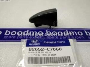 82662-C7060 KAPI DIŞ AÇMA KOL KAPAĞI SAG İ20 2014>
