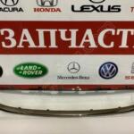 Hyundai Accent Panjur Arması çıkma parça - BENİM PARÇACIM İstanbul