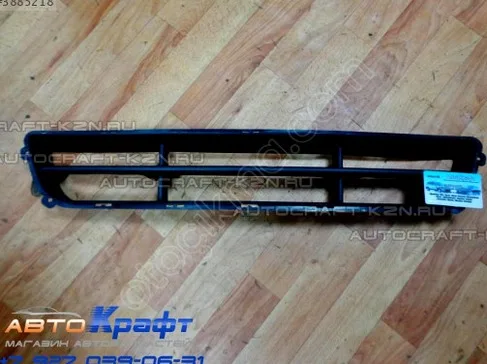 Kia Ceed Tampon Izgarası çıkma parça - BENİM PARÇACIM İstanbul