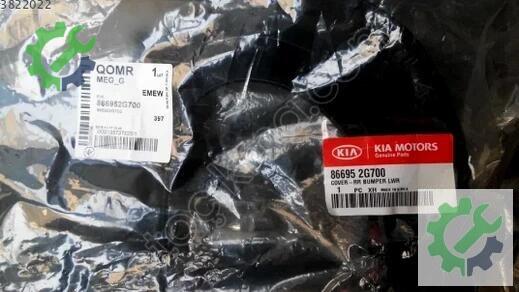 Kia Sportage Arka Tampon 86695S çıkma parça