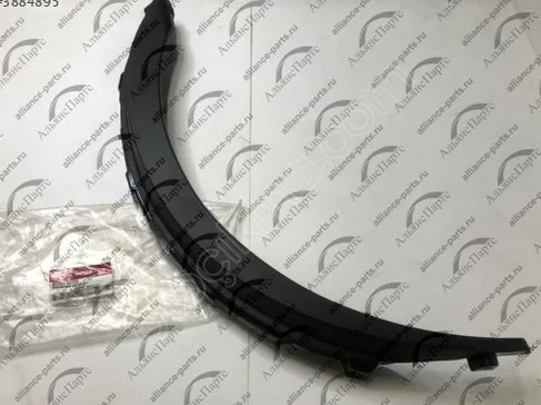 Kia Sorento Marşpiyel Sacı çıkma parça - BENİM PARÇACIM İstanbul