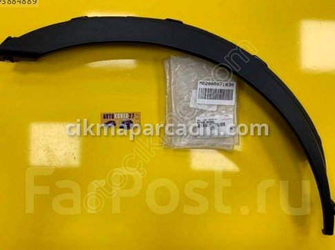 Kia Bongo Marşpiyel Sacı çıkma parça
