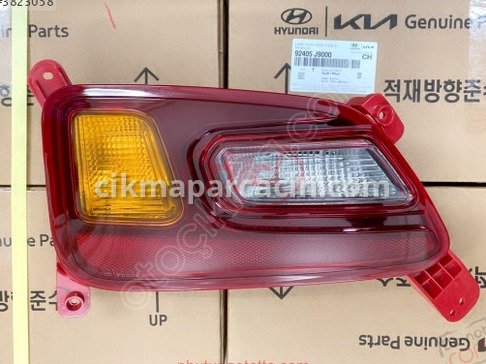 Hyundai Kona Tampon Reflektörü çıkma parça