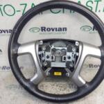 Chevrolet Captiva Direksiyon Simidi çıkma parça - BENİM PARÇACIM İstanbul