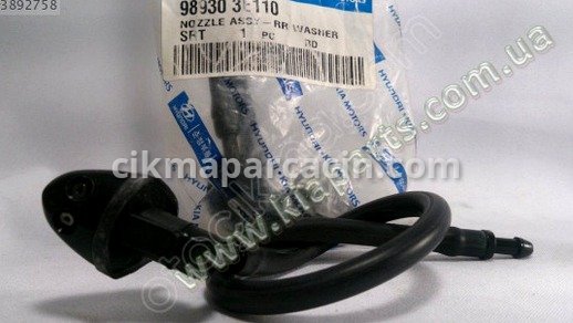 Kia Sorento Su Fıskiyesi çıkma parça
