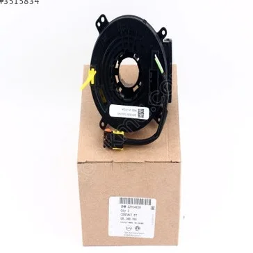 Chevrolet Cruze Airbag Beyni çıkma parça - BENİM PARÇACIM İstanbul