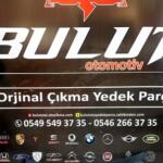 Seat Ibiza Ön Cam Izgarası çıkma parça - Bulut Otomotiv Orjinal Çıkma ve Yedek Parça İzmir