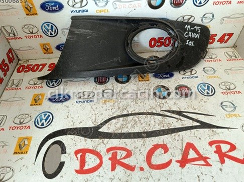 Volkswagen Caddy Sis Çerçevesi çıkma parça