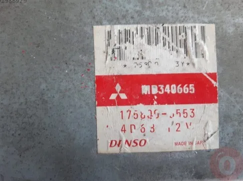 Citroen C1 Konfor Beyni çıkma parça - ÇIKMACI 41 KOCAELİ