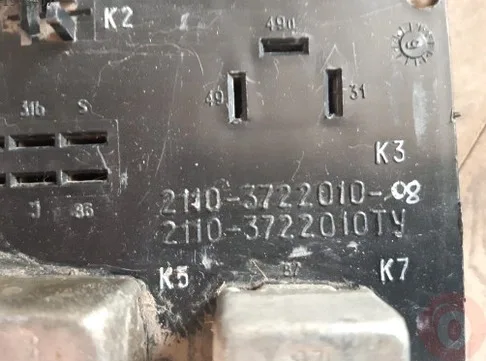 Lada Vega Sigorta Kutusu çıkma parça - ÇIKMACI 41 KOCAELİ
