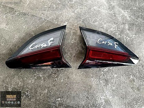 Opel Corsa Sol Stop çıkma parça