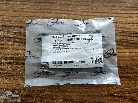 Mercedes-Benz GLE Bakalit çıkma parça - DEVRİM OTOMOTİV YEDEK PARÇA & AKSESUAR Sakarya