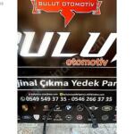 Volkswagen Tiguan Çamurluk (Ön) çıkma parça - ANKA OTO YEDEK PARÇA İZMİR