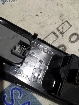 IVECO Daily Cam Düğmesi çıkma parça - SARI MEHMET OTO YEDEK PARÇA Konya