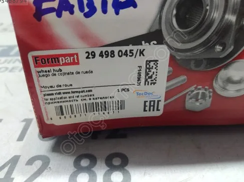 Skoda Fabia Porya çıkma parça - SARI MEHMET OTO YEDEK PARÇA Konya