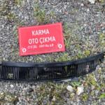 Suzuki Swift Ön Cam Izgarası çıkma parça - Karma Oto Çıkma Trabzon