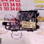 Opel Corsa Sigorta Kutusu çıkma parça - ÇALIŞIR GRUP OPEL CHEVROLET ÇIKMA YEDEK PARÇA İstanbul