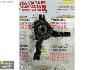 OPEL MOKKA B SAĞ TAŞİYİCİ ÇIKMA SÖKME YEDEK PARÇA