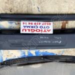 Ford Transit Ön Tampon çıkma parça - ATİOĞLU OTO ÇIKMA SAKARYA