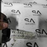 8W936C624BG LAND ROVER DİSCOVERY ÇIKMA YAĞ SEVİYE SENSÖRÜ