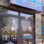 Peugeot 407egzoz katalizör | ÇIKMA PARÇA