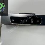 1K1713463B Audi A3 8P DSG Vites Kontrol Düğmesi (2004/2013)