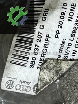 Seat Altea Dış Kapı Kolu 3B0837207G çıkma parça