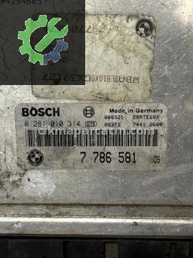 BMW 3 Serisi Motor Beyni 7786581 çıkma parça