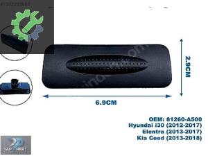 81260-A5000 HYUNDAİ ELANTRA / İ-30 KIA CEED BAGAJ AÇMA DÜĞMESİ