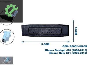 90602-JD008 NISSAN QASHQAI BAGAJ AÇMA DÜĞMESİ J10