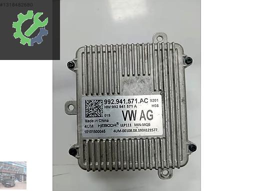992941571AC Audi A3 8Y Far Beyni (2020/2024)